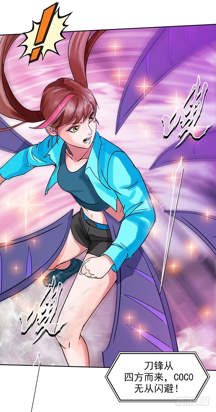 第十话 一分钟（上）-第22话