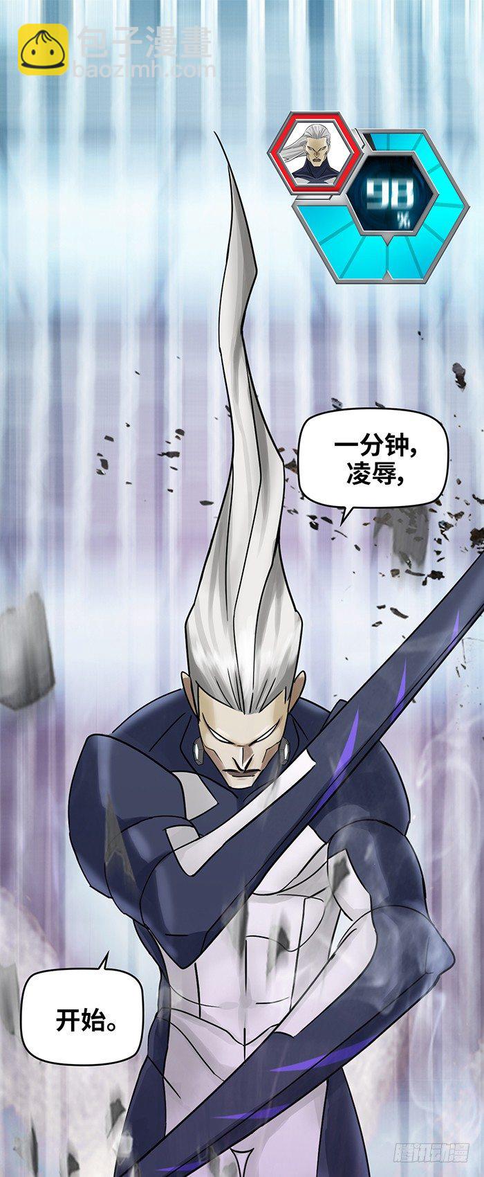 第十话 一分钟（上）-第22话