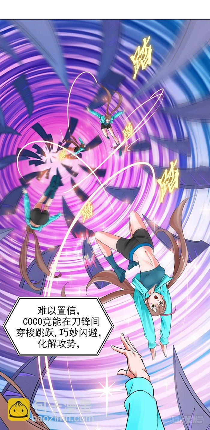 第十话 一分钟（上）-第22话