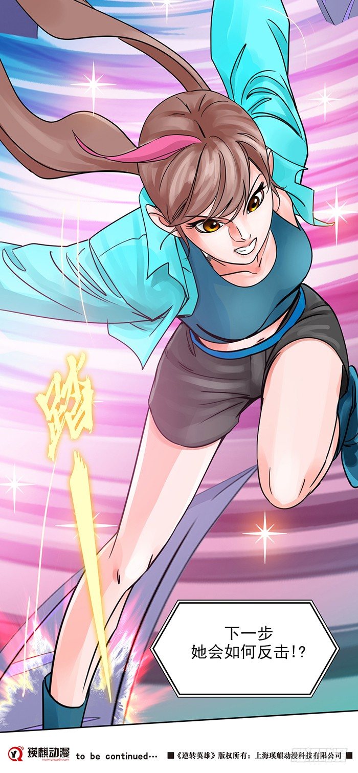 第十话 一分钟（上）-第22话