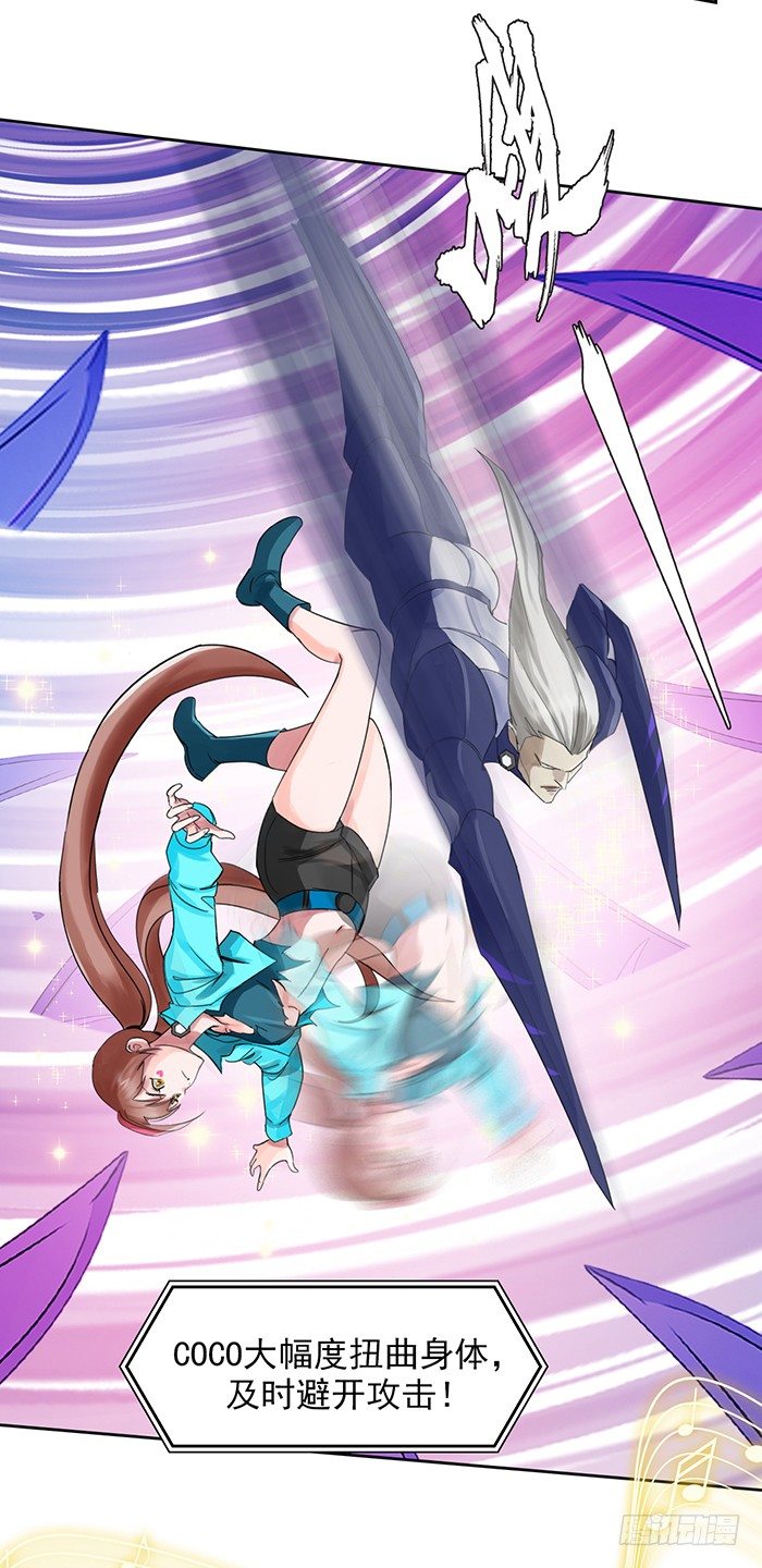 第十一话 心之声（上）-第24话