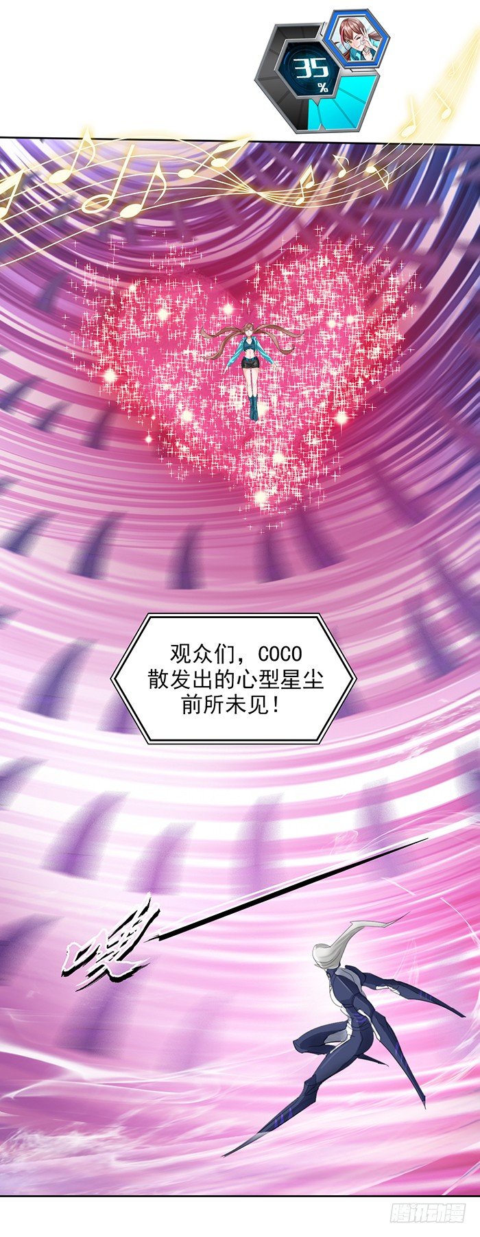 第十一话 心之声（上）-第24话