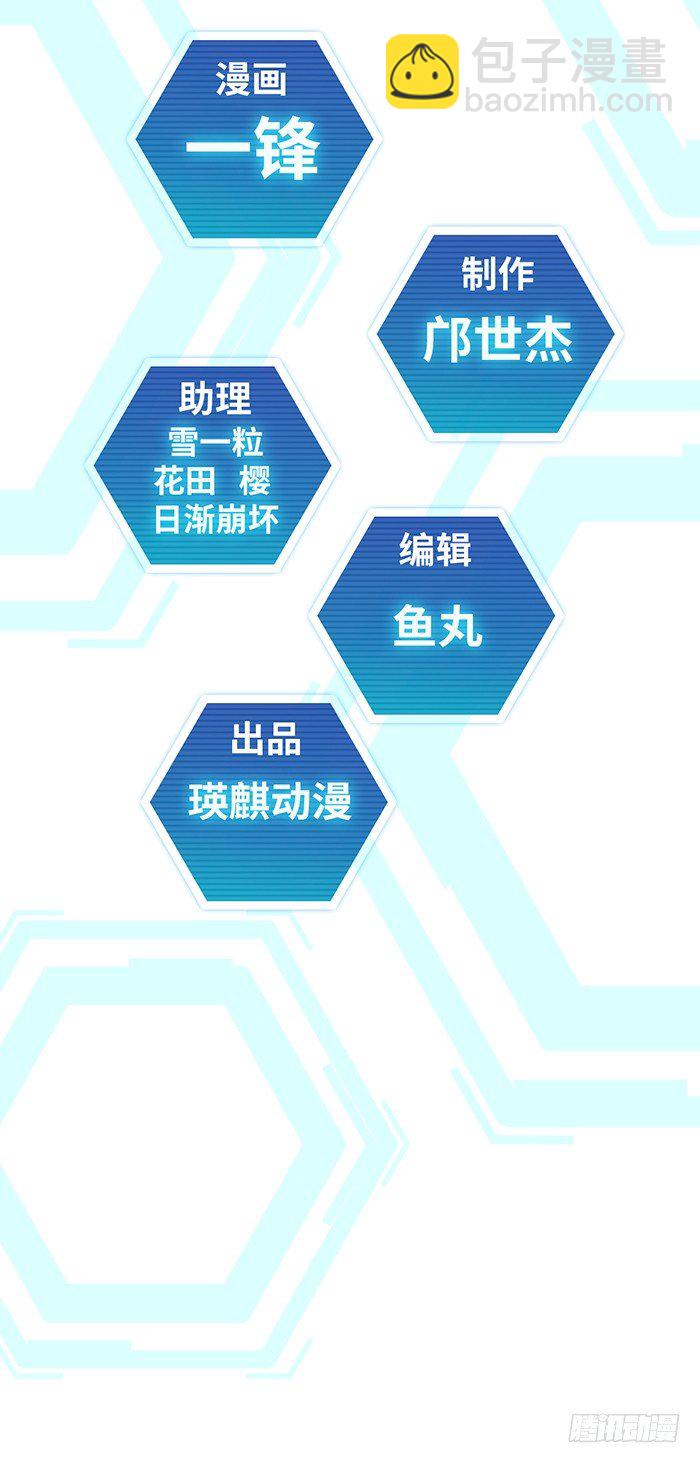 第十一话 心之声（上）-第24话