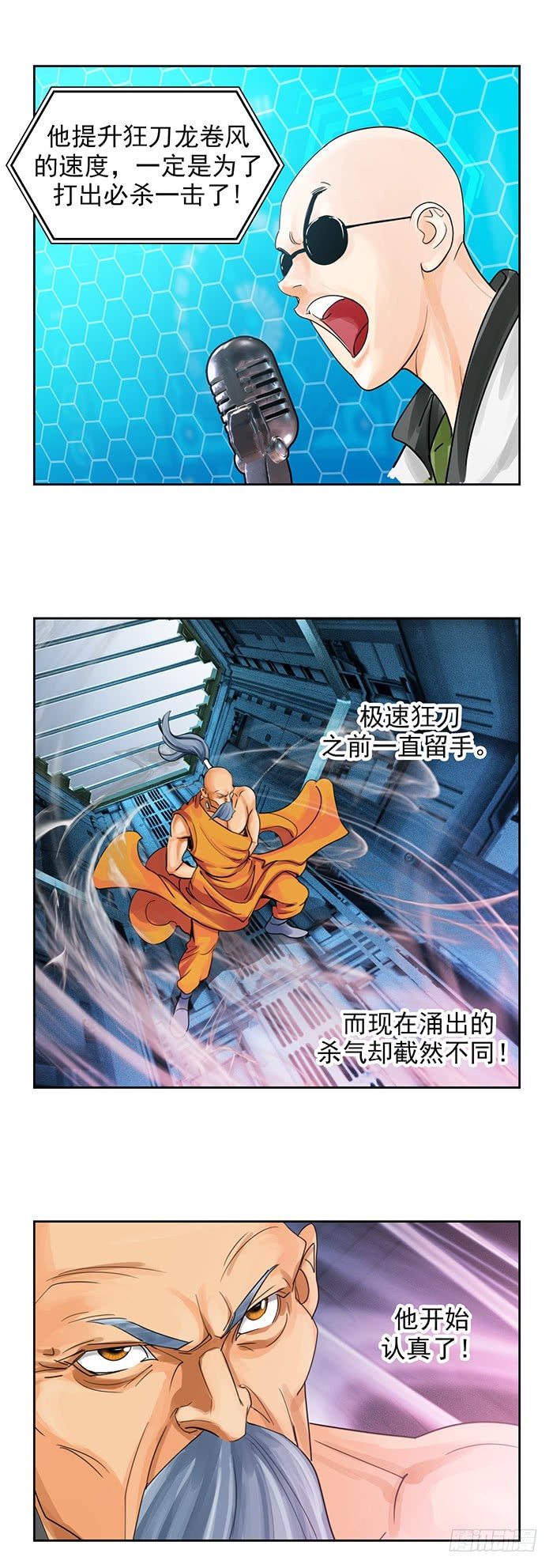 第十一话 心之声（上）-第24话