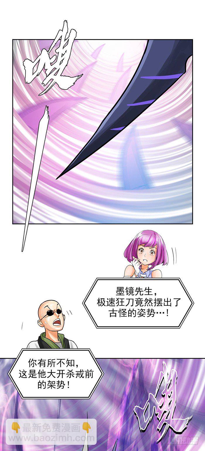 第十一话 心之声（上）-第24话