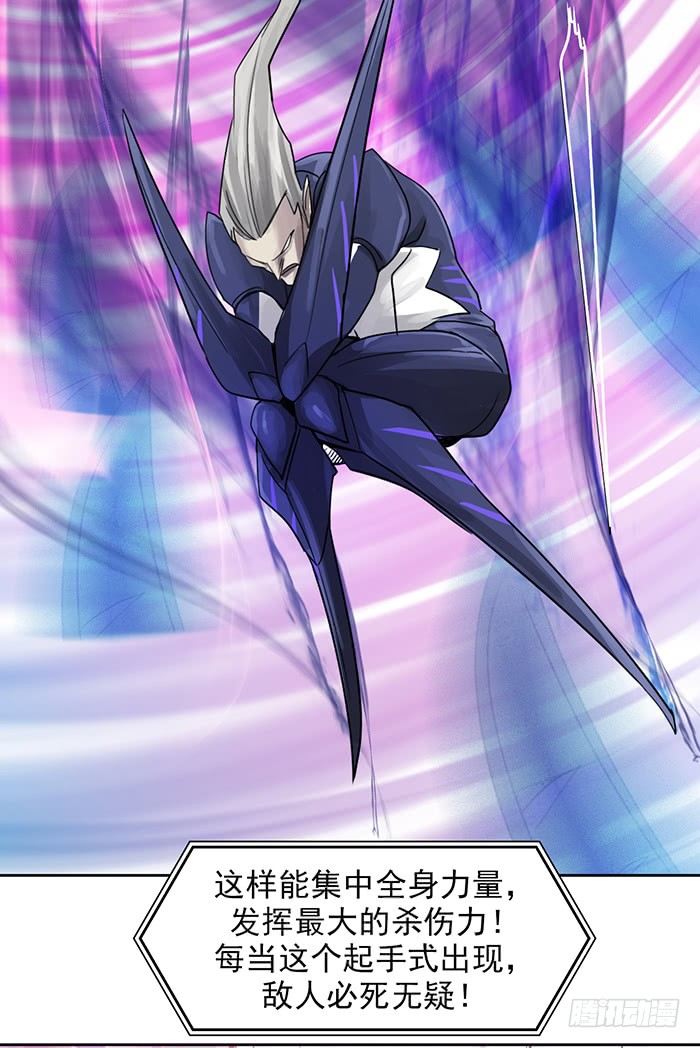 第十一话 心之声（上）-第24话