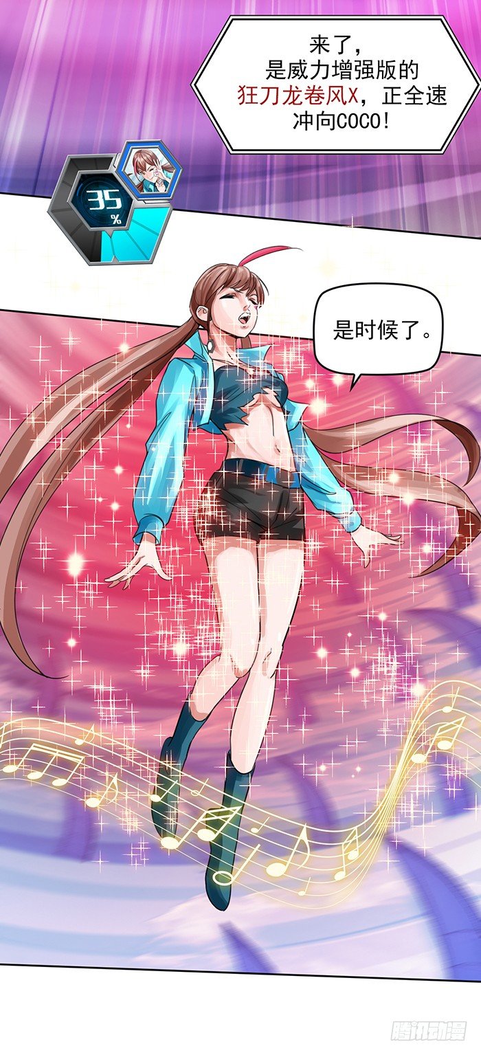 第十一话 心之声（上）-第24话