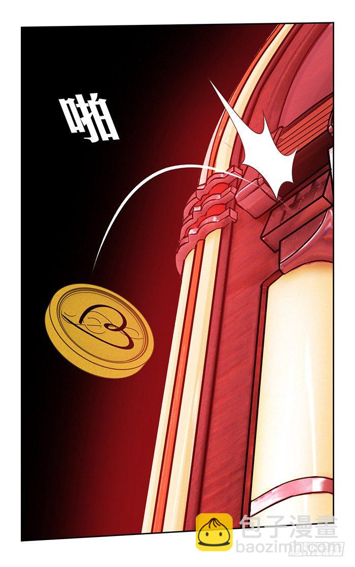 第十一话 心之声（上）-第24话