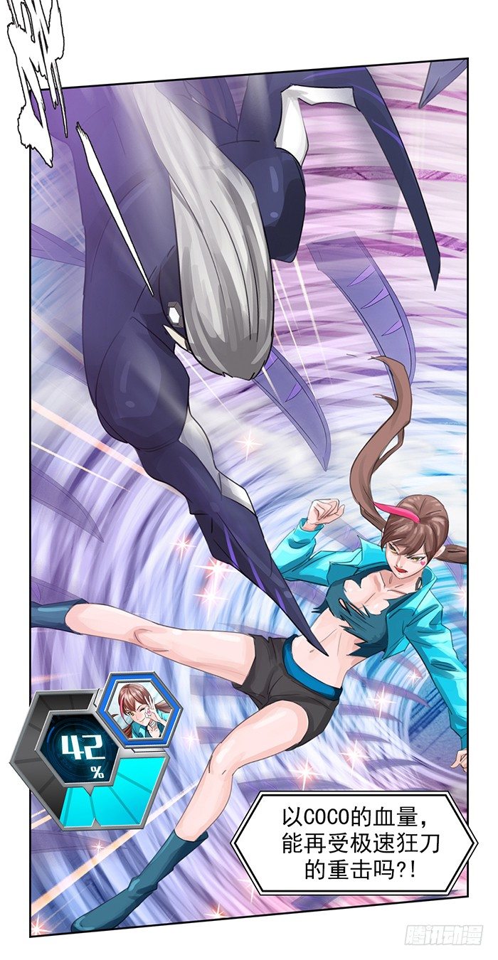 第十一话 心之声（上）-第24话