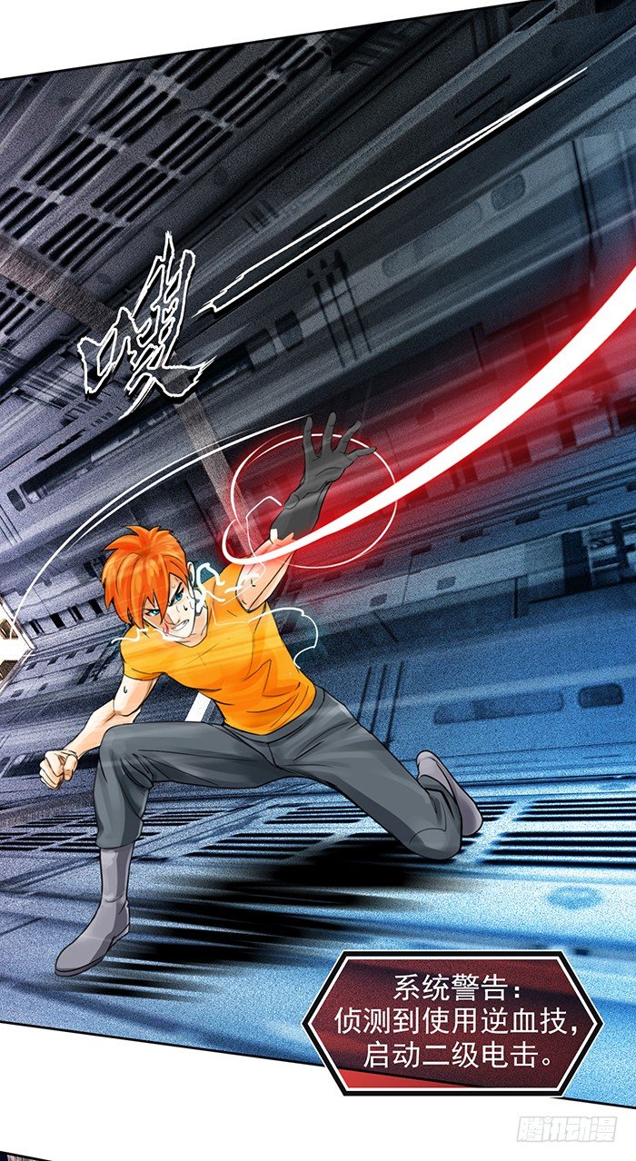 第十一话 心之声（上）-第24话