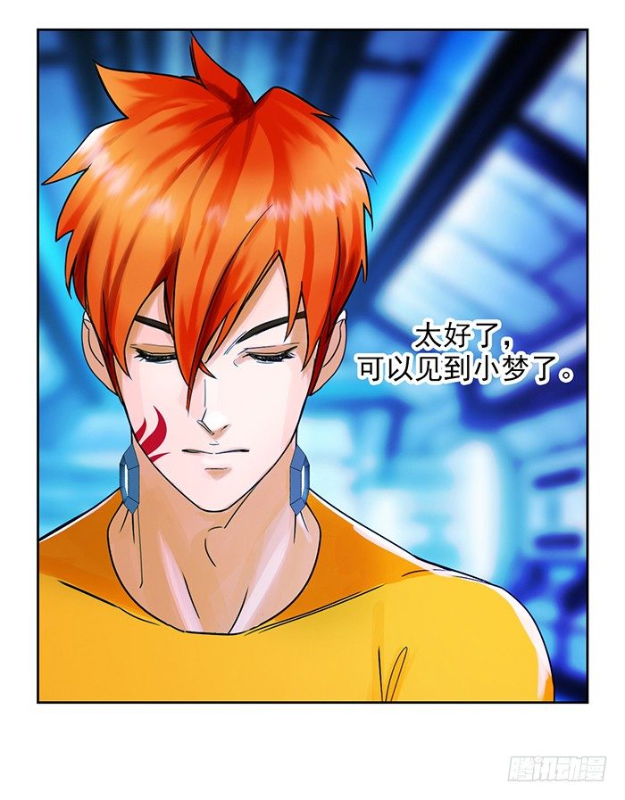 第十二话 全新阶段（上）-第26话