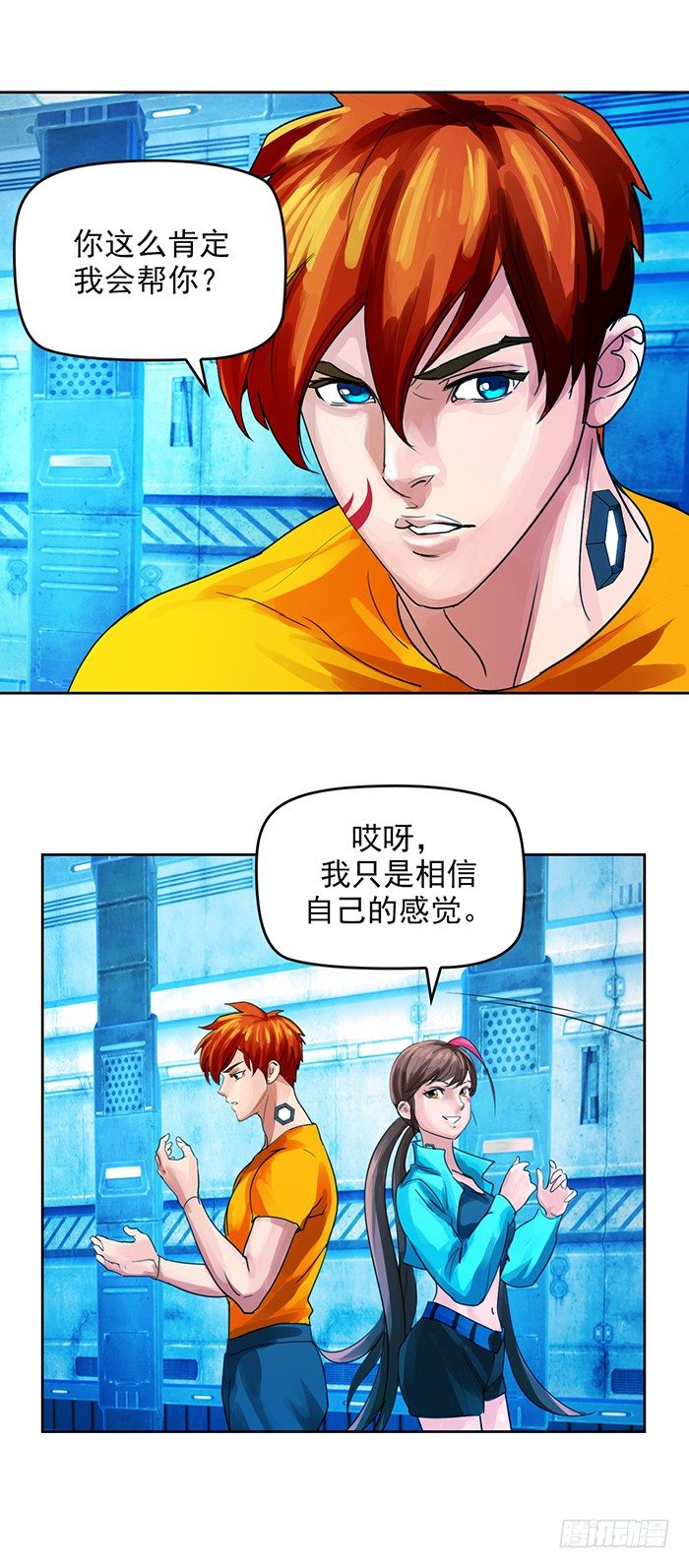 第十二话 全新阶段（上）-第26话