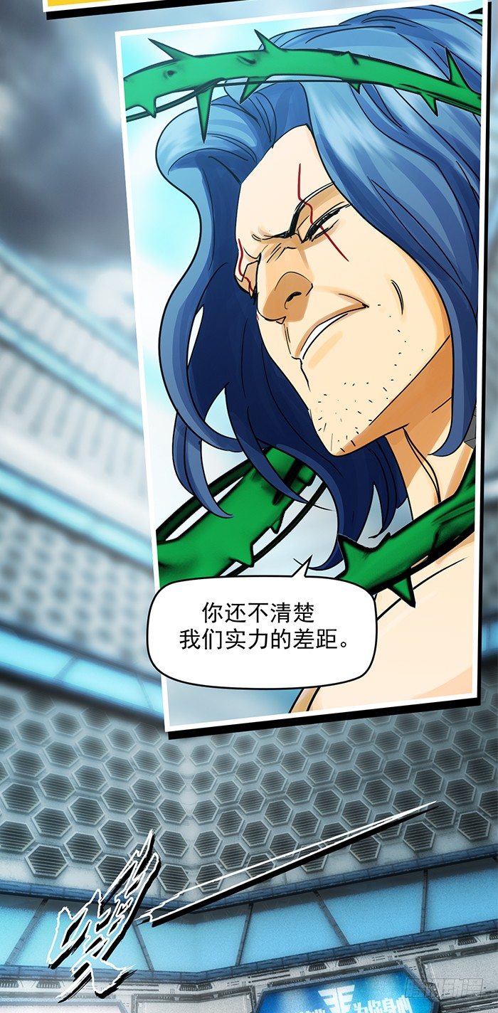 第十三话 致命的抉择（上）-第28话