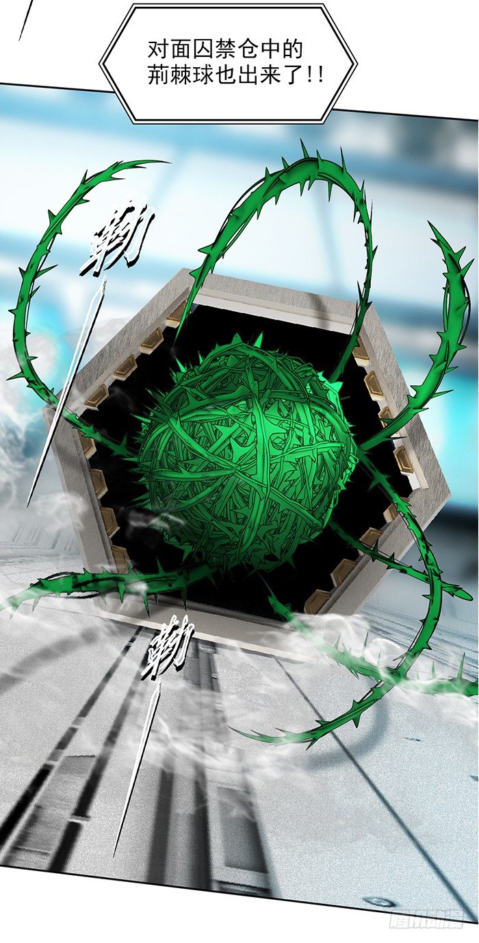 第十三话 致命的抉择（上）-第28话