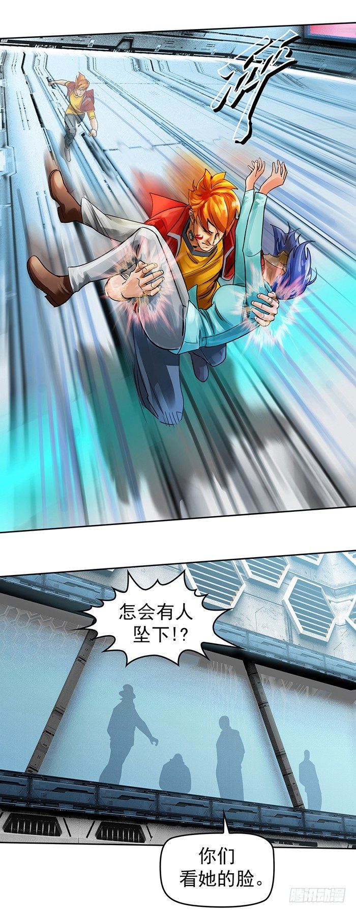 第1回 开幕战（3）-第4话