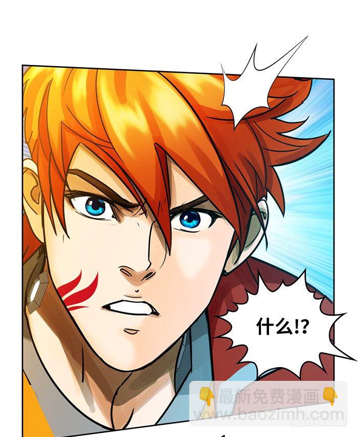 第十五话 悲痛.棘杀（上）-第32话