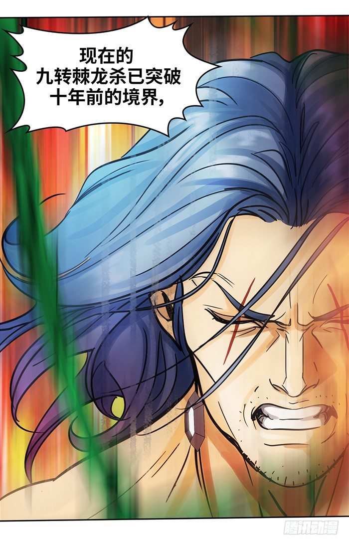 第十五话 悲痛.棘杀（上）-第32话