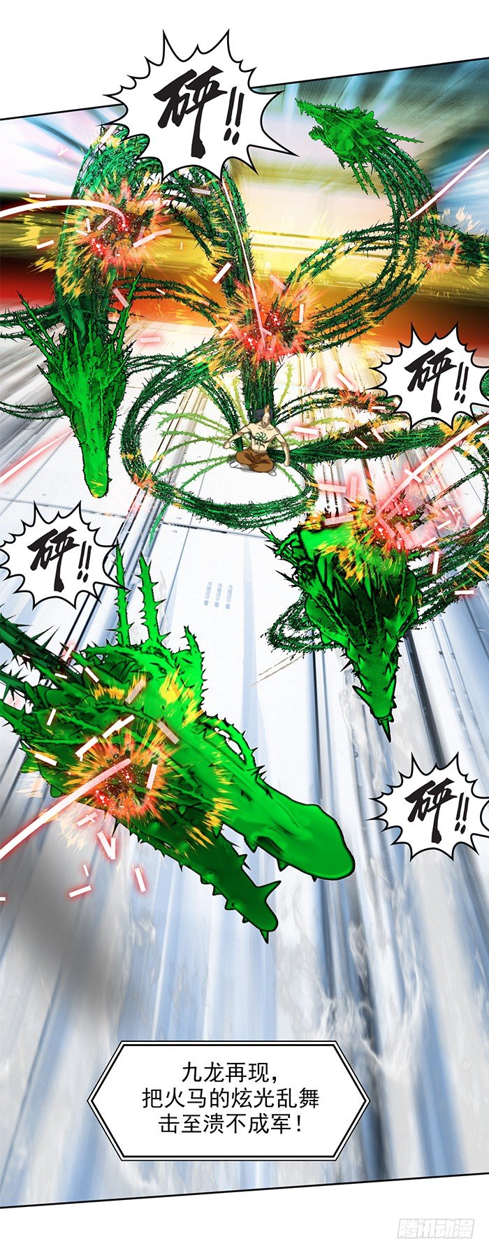 第十五话 悲痛.棘杀（上）-第32话