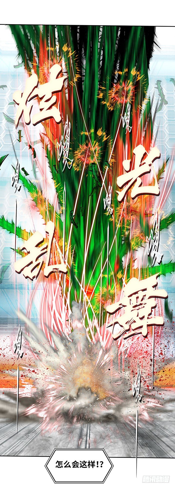 第十六话 没有奇迹（上）-第34话