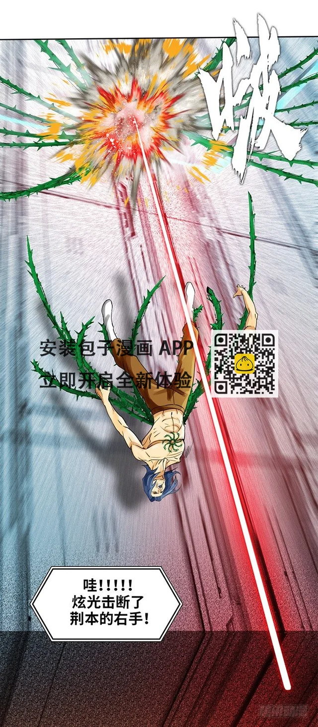 第十六话 没有奇迹（上）-第34话