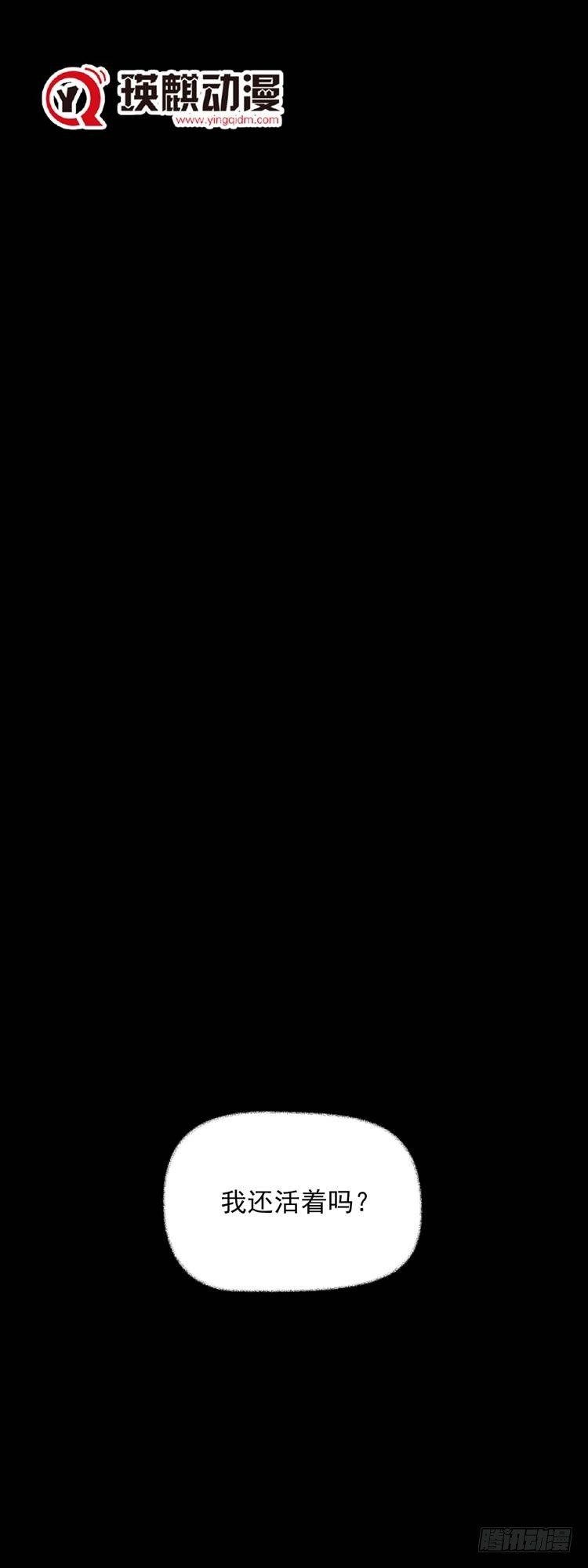 第十七话 浴血重生（上）-第36话