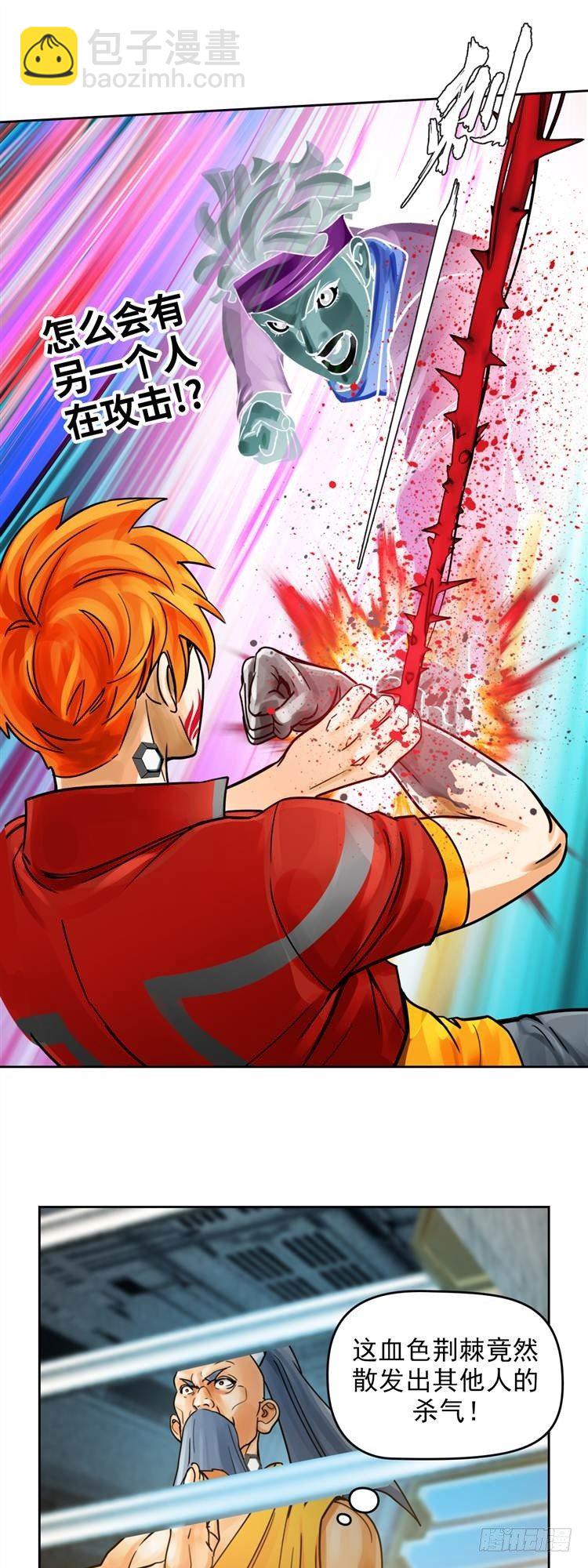 第十七话 浴血重生（上）-第36话