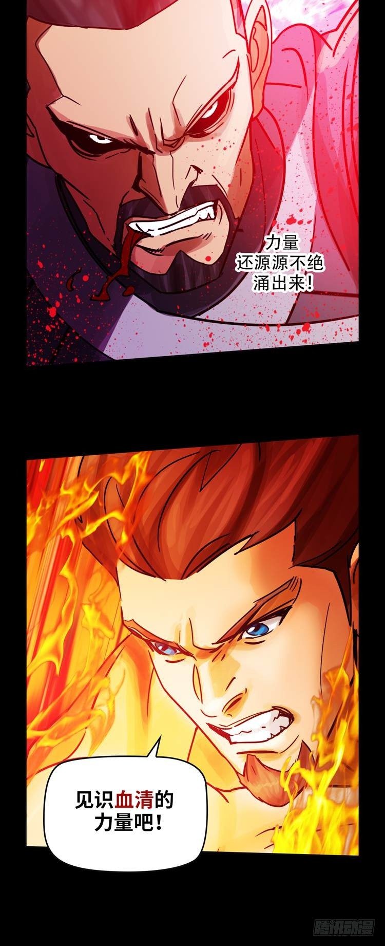 第十九话 不灭的记忆（上）-第40话