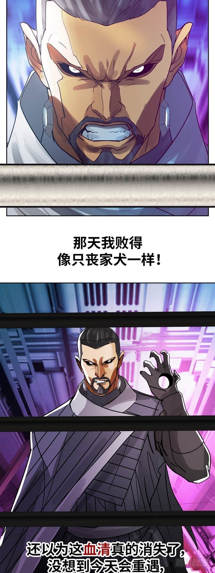 第十九话 不灭的记忆（上）-第40话