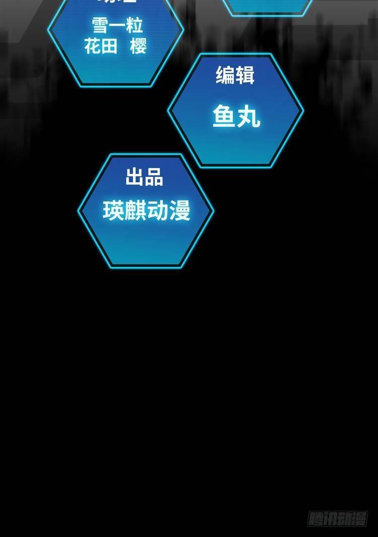 第十九话 不灭的记忆（上）-第40话