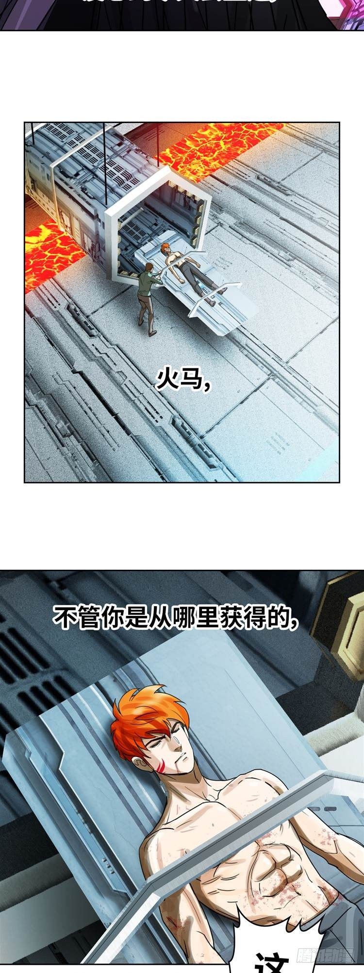 第十九话 不灭的记忆（上）-第40话