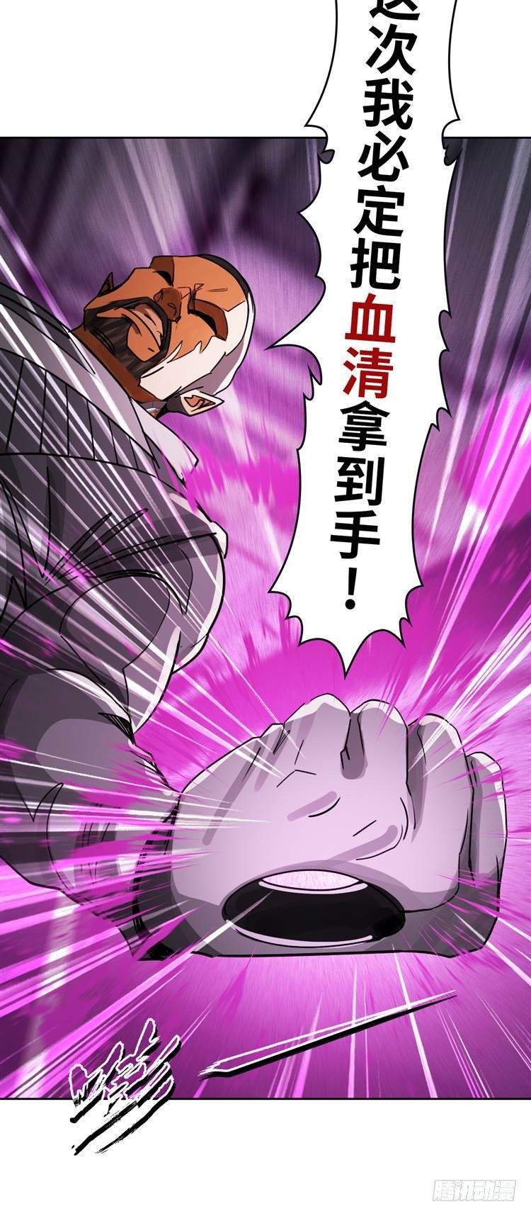 第十九话 不灭的记忆（上）-第40话