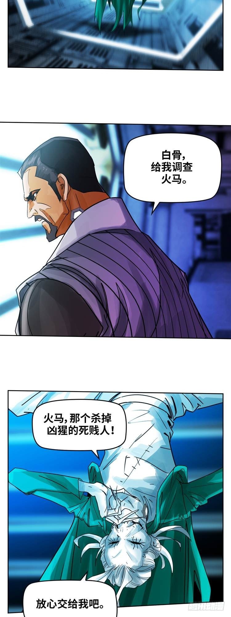 第十九话 不灭的记忆（上）-第40话