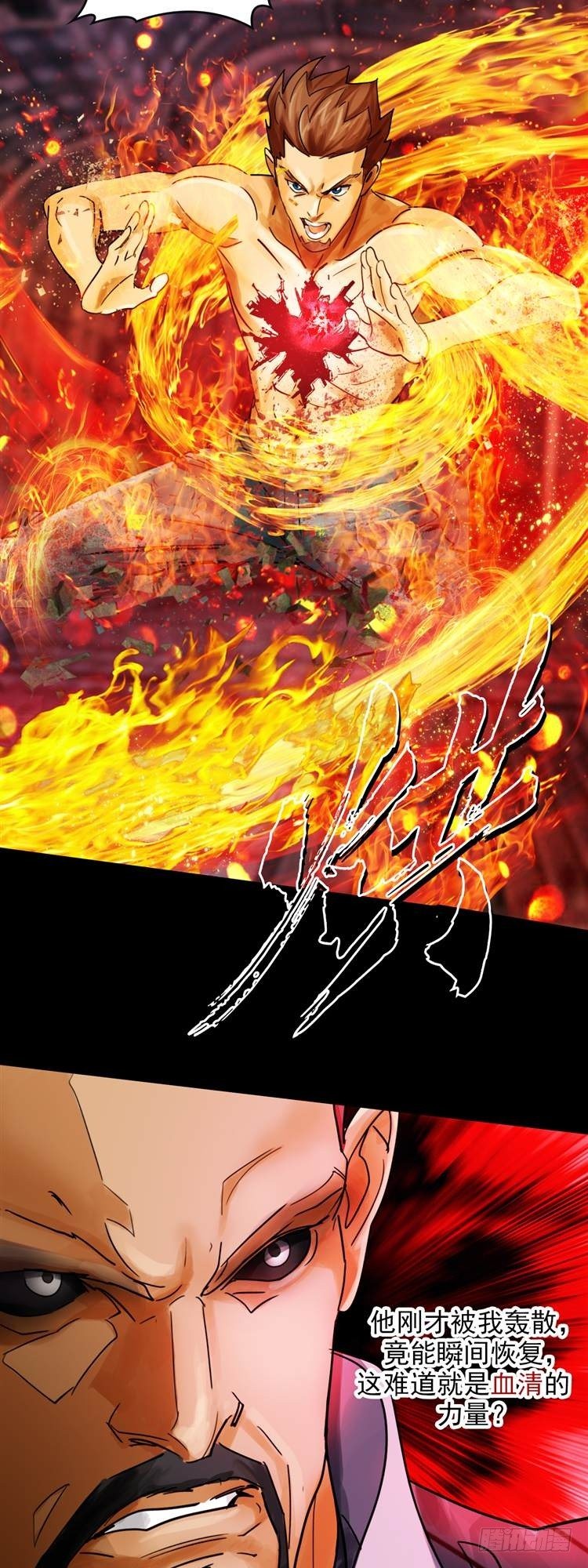 第十九话 不灭的记忆（上）-第40话