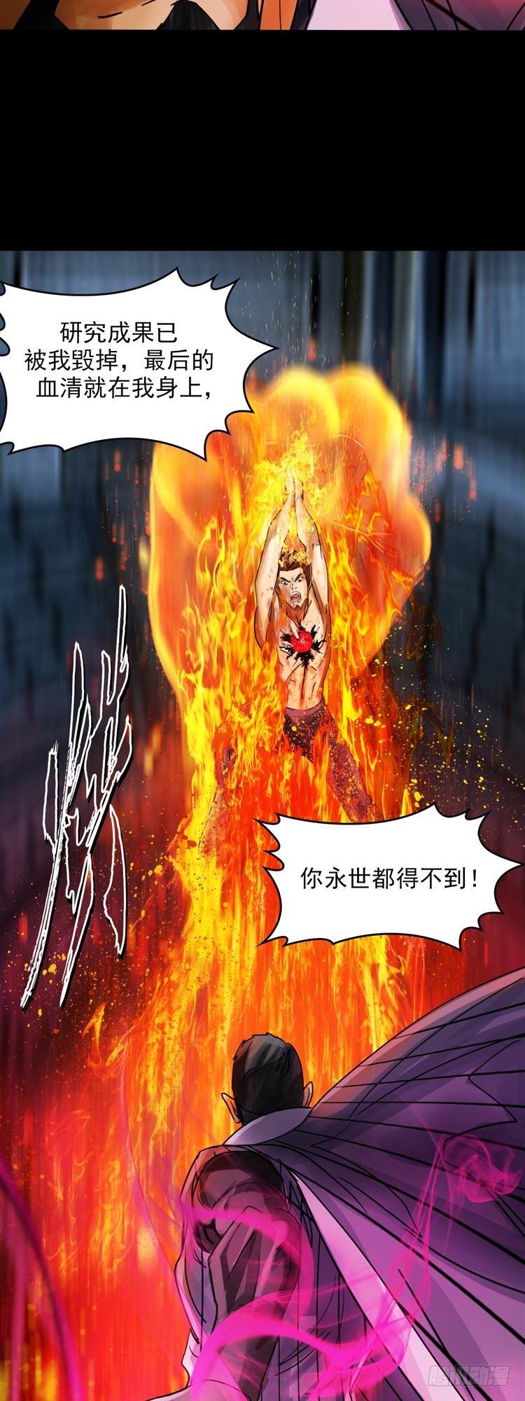 第十九话 不灭的记忆（上）-第40话