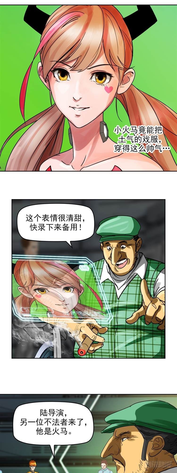 第二十话 一触即发（上）-第42话