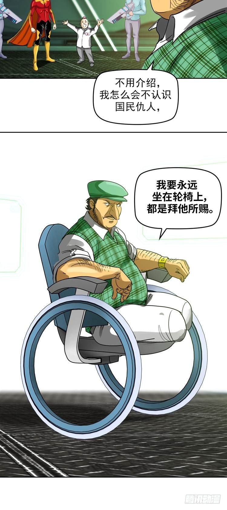 第二十话 一触即发（上）-第42话