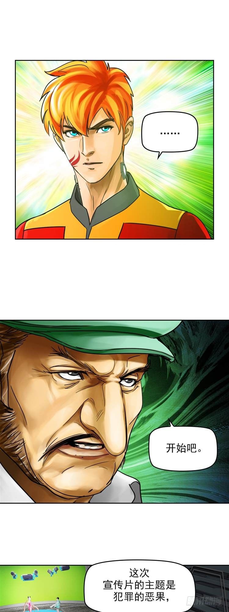 第二十话 一触即发（上）-第42话