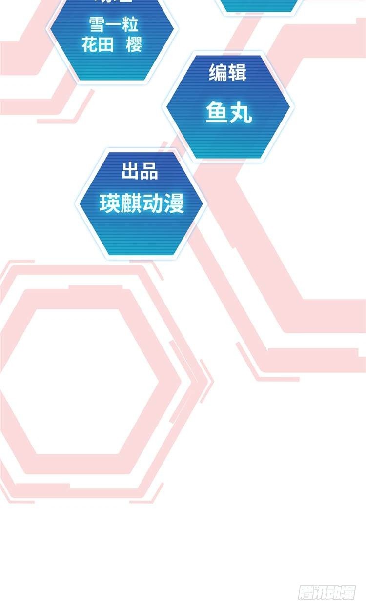 第二十话 一触即发（上）-第42话