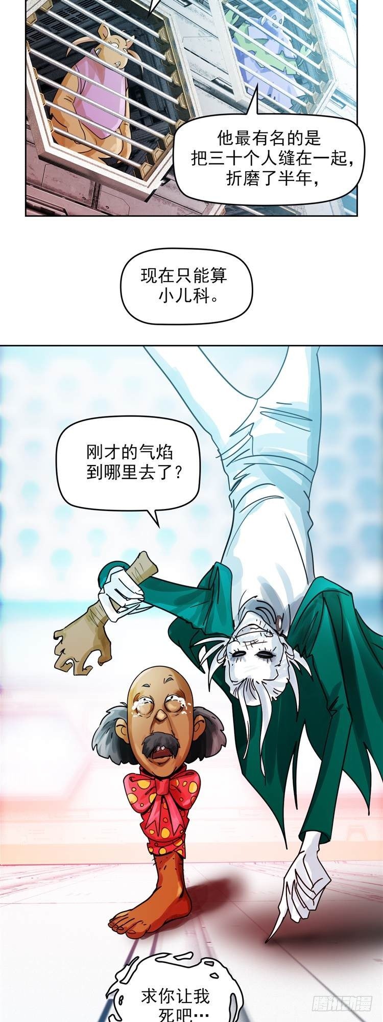 第二十话 一触即发（上）-第42话