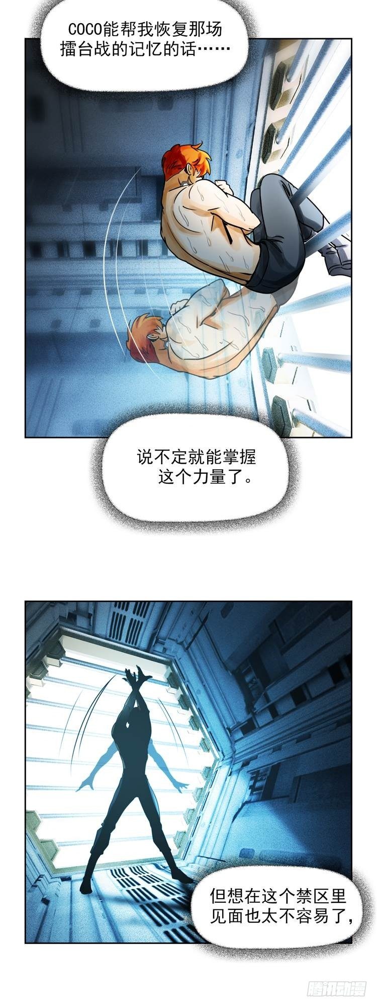 第二十话 一触即发（上）-第42话