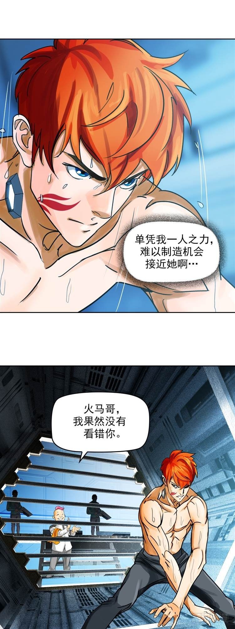 第二十话 一触即发（上）-第42话