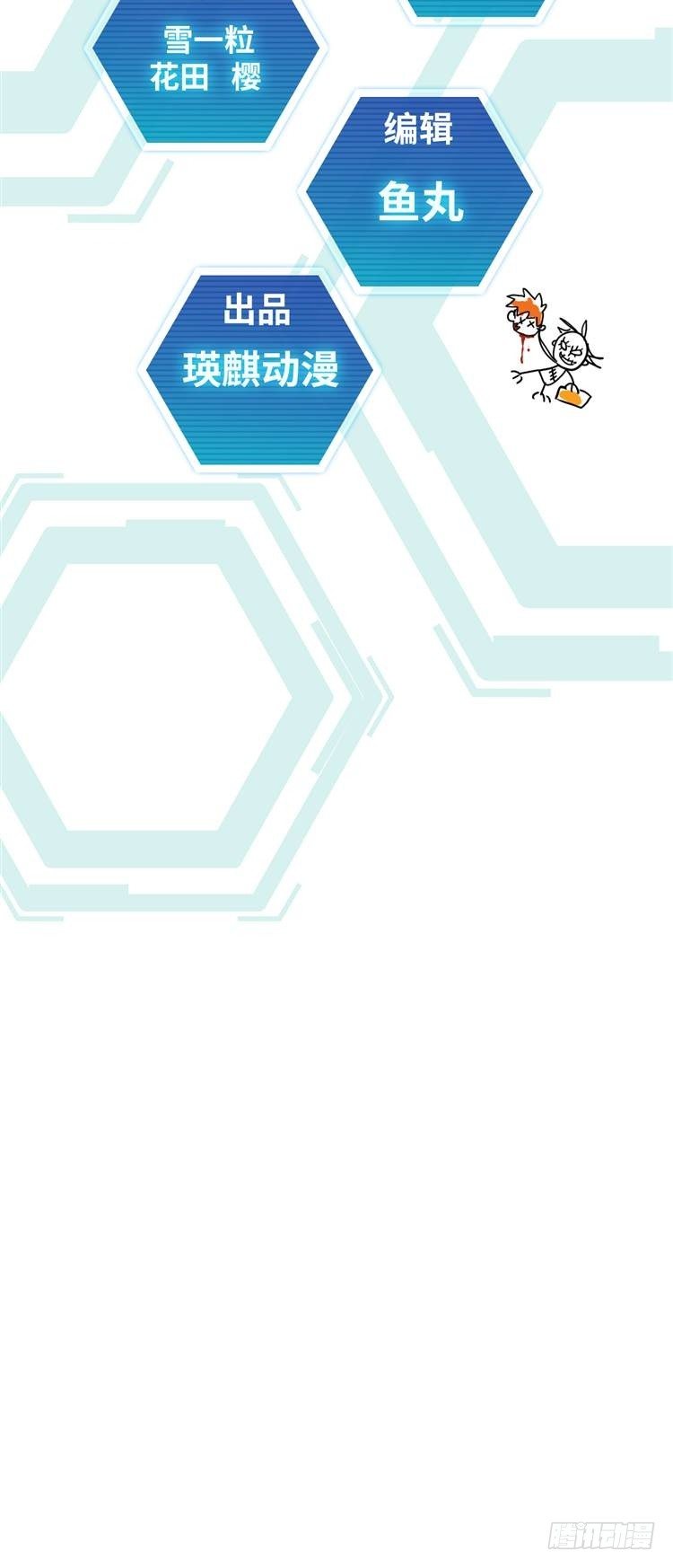 第二十一话 水战白骨（上）-第44话