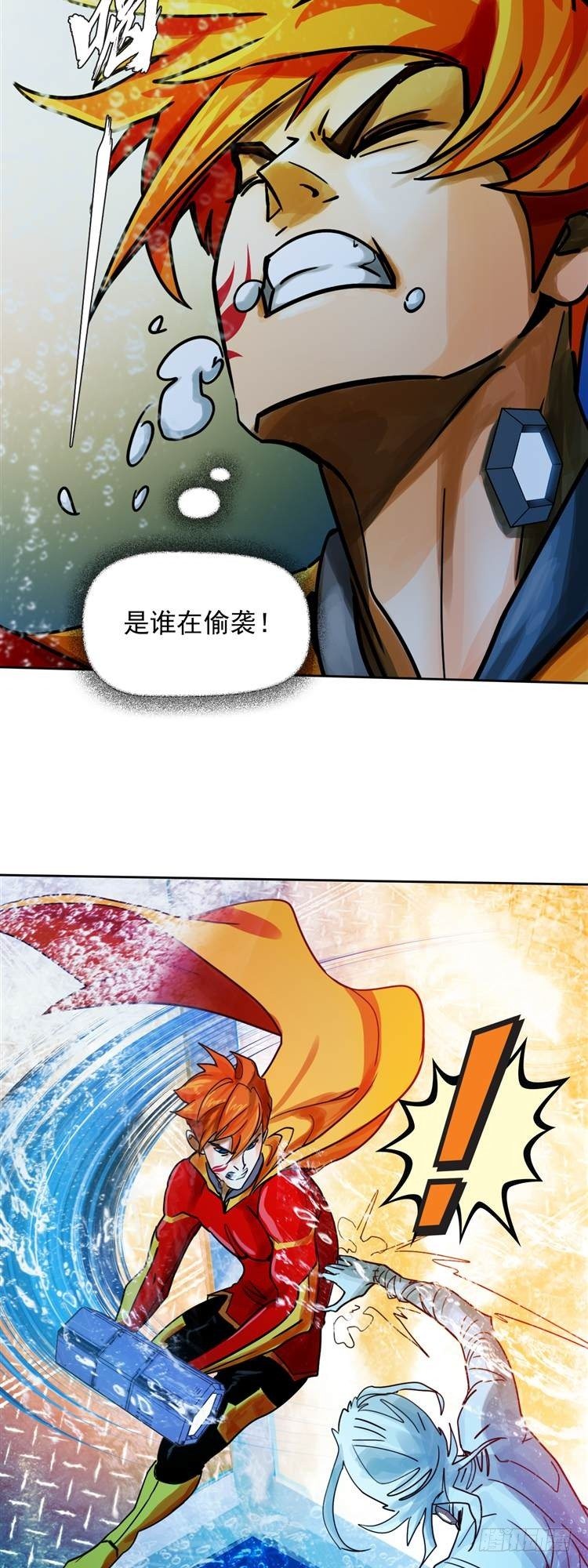 第二十一话 水战白骨（上）-第44话