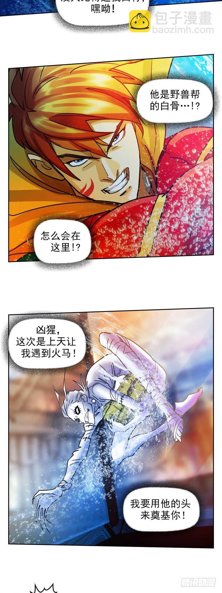 第二十一话 水战白骨（上）-第44话