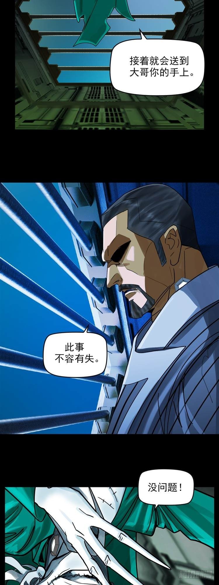 第二十一话 水战白骨（上）-第44话