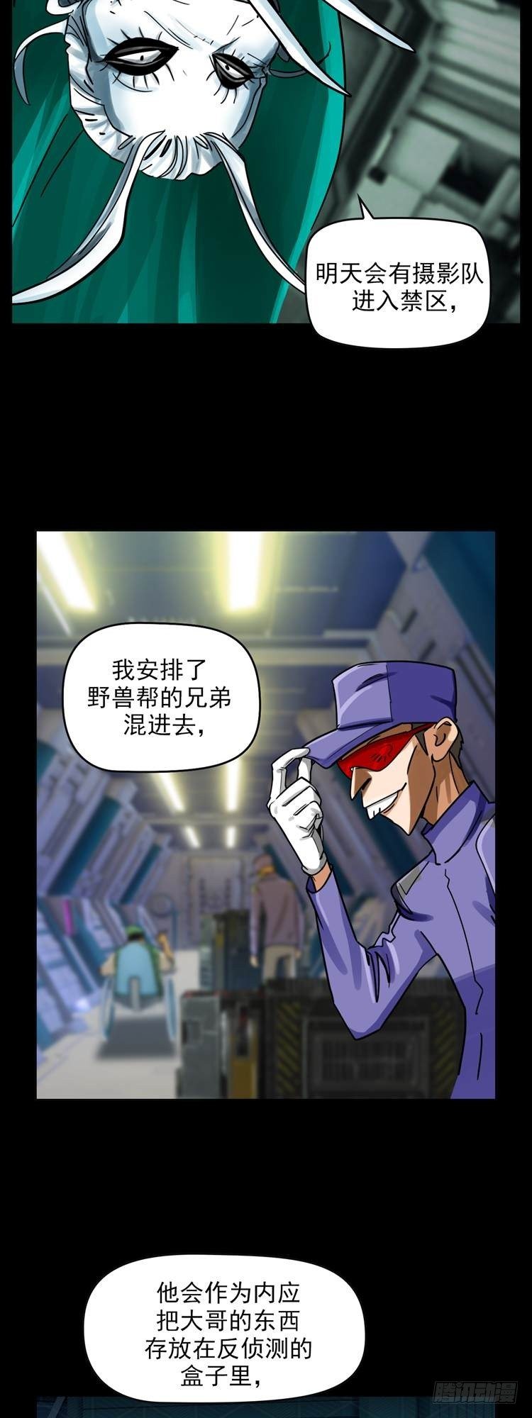 第二十一话 水战白骨（上）-第44话