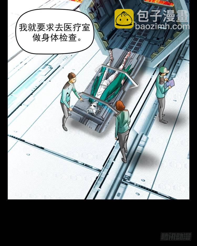 第二十一话 水战白骨（上）-第44话