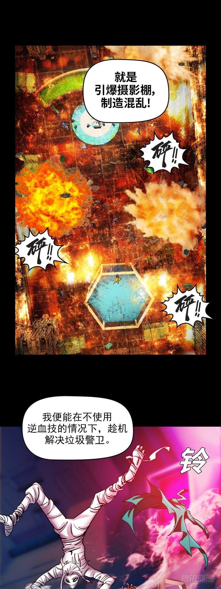 第二十一话 水战白骨（上）-第44话