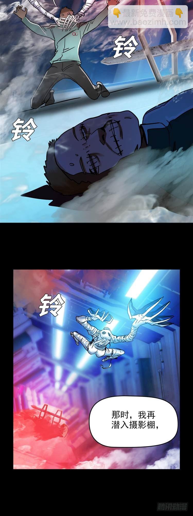 第二十一话 水战白骨（上）-第44话