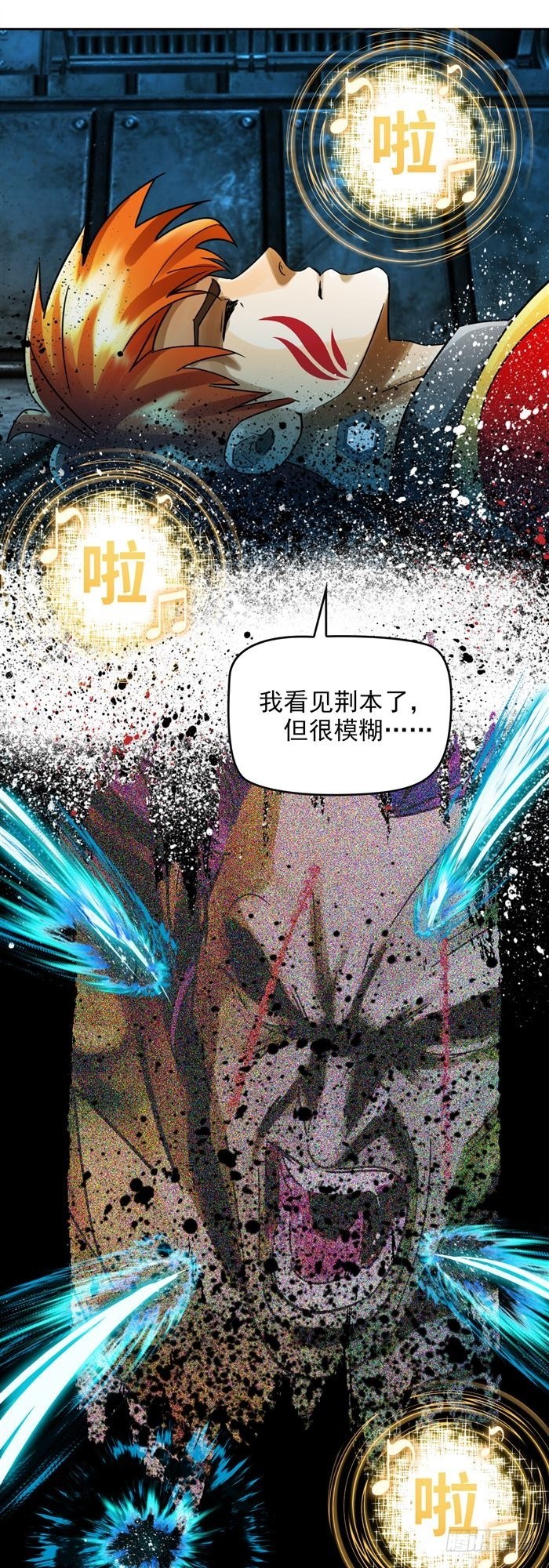 第二十三话 血清的名字（上）-第48话